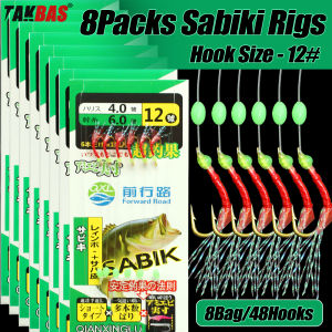 8Packs Sabiki Bait Rig Size 4-18 Glowing Beads and High Carbon Steel Fishing Hooks Night Fishing Kit for Mackerel Bass