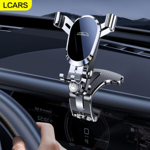 Gravity-Lock Phone Holder Car Support Smart Phone Clip Dashboard Multi-functional Fixed Navigation Bracket Strong Steady