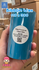 Ribbon Premium Wax 110x300  ( มม.x ม.) หมึกริบบอนสีดำ หมึกพิมพ์บาร์โค้ด หมึกพิมพ์สติกเกอร์ แกน 1 นิ้ว