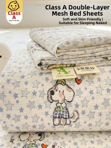 KAMONI | Double Layer Gauze Bed Sheet New Design Non-Cotton Three-Piece Set