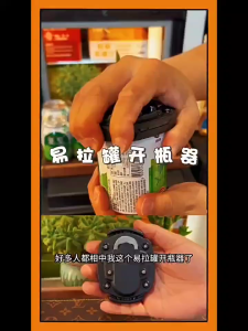 2 ใน 1 เบียร์สามารถเปิดแรงงานประหยัดฝาเบียร์เครื่องมือ Barware มัลติฟังก์ชั่น[Winnereco Lifestyle]