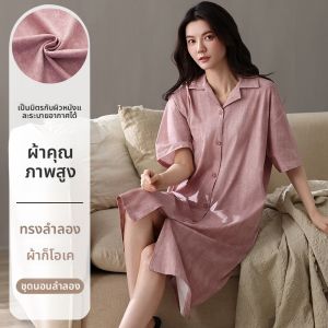 MiiOW | ชุดนอนผู้หญิงผ้าฝ้ายแท้แขนสั้นบางฤดูร้อน ชุดนอนแบบลำลองสำหรับสวมใส่ในบ้าน ชุดนอนผู้หญิงแขนสั้นผ้าฝ้ายแท้ฤดูร้อน 2025