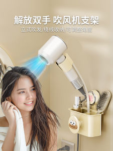 Bathroom Multi-Functional Suction Cup Hair Dryer Holder Storage Rack No Drilling Required Plastic Organizer for Household Use