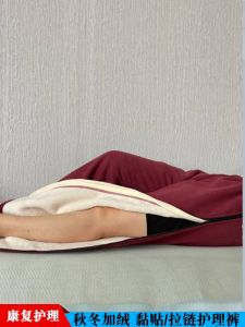 Thickened Velvet Care Pants Winter Home Leisure Men Women Cotton Long Pants Easy to Wear And Take off Hospital Stay Inactive