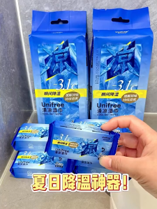 Unifree Mint Cooling Wipes – Super Mini Size Instantly Cools by 3.1°C Perfect for On-the-Go Refreshment (6 Sheets per Pack 8 Packs per Bundle)