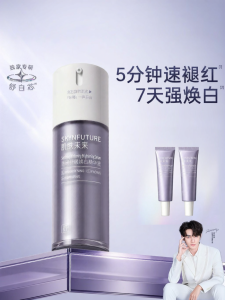 SKYNFUTURE | Soothing Repair Spot Removal 377 Whitening Essence