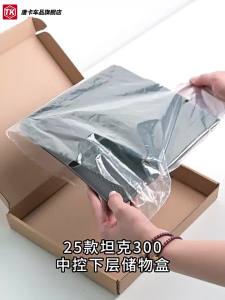 Central Storage Organizer Car Interior Accessory