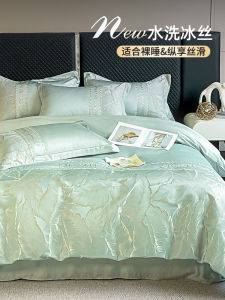 New 2025 Luxury Ice Silk Bedding Set Four-Piece Lightweight Washed Cool Feel Summer Bed Sheet Cover Duvet Cover Comforter Set