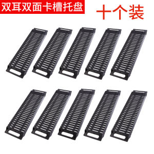 Anti-Static Storage Circuit Board Bracket Strip Stripe Card Board Dual Handle PCB Portable Rack H-Type SMT Tray Strip
