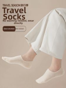 Travel Season | Travel Disposable Light Thin Boat Socks