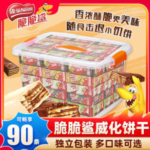 Nestle Crispy Shark Chocolate Wafer Sandwich Biscuits 90 Pieces Milk Peanut Leisure Office Network Famous Snacks