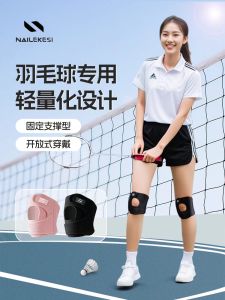 Thin Sports Knee Pads for Badminton Running Mens Model Professional Protection Gear for Cycling Mountaineering Summer Lightweight