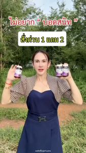 [ 1 กระปุก ]นลิน ลูทีน วิตามินบำรุงสายตา  Nalin Lutein Vis ลดอาการตาเเห้ง จอประสาทตา ตาพร่า เคืองตา บำรุงดวงตา 30 เเคปซูล