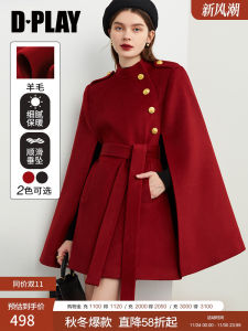 Elegant Vintage Red Woolen Cloak Coat for Women Winter Wedding Outerwear Stylish Commute Fashion Pure Color Button Detail