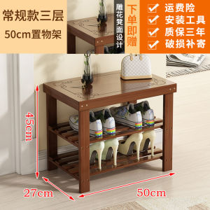 Luxurious Wooden Shoe Rack Indoor Entrance Multi-layer Storage Bench Easy Assembly No Brand Modern Simple Design Bamboo Material