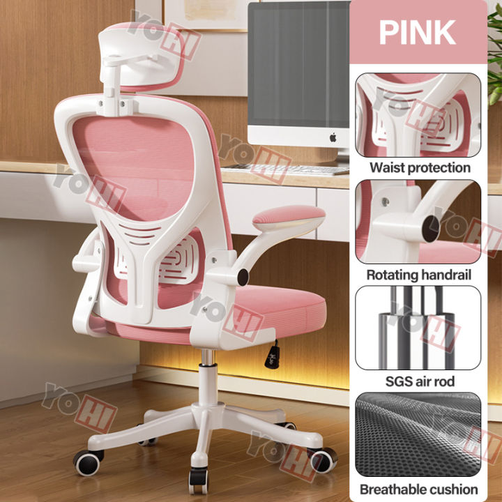 Ergonomic Office Chair360°Rotation Lift Function Computer Chair