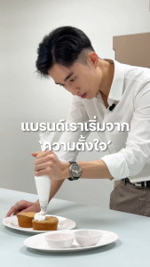 IMO SYRUP (CLASSIC) PREBIOTIC GLUTENFREE LOW CALORIE - น้ำเชื่อมจากมันสำปะหลัง(คลาสสิค) พรีไบโอติกส์ ไร้กลูเตน แคลลอรี่ต่ำ