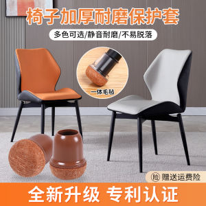Thickened Rubber Chair Leg Caps Silent Table Leg Pads Durable Stool Feet Covers Table And Chair Protection Accessories