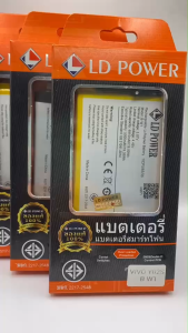 แบตเตอรี่ วีโว่ Y02s/Y16 (B-W1)ให้ความพึงพอใจในการใช้งาน ด้วยการใช้งานที่ยาวนานและสะดวกสบาย ไม่ต้องกังวลเรื่องแบตเตอรี่หมดบ่อย คุณสมบัติเด่นคือการใช้งานที่ยาวนานและสะดวกสบาย.