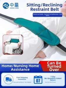 ZHONGLIANG | Elderly Anti-Fall Bed Restraint