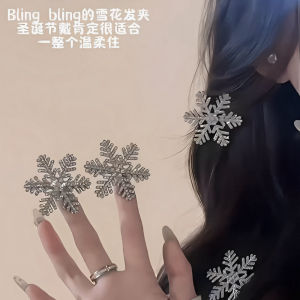 กิ๊บติดผมหินเซอร์โคเนียรูปหิมะมุกสไตล์เกาหลีสำหรับผู้หญิง กิ๊บติดผมแบบมีขอบด้านข้างสำหรับตกแต่งผมในช่วงฤดูหนาว