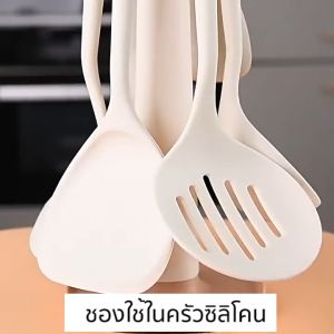 Marino Home ตะหลิว กระบวย กระชอน  ซิลิโคน ด้ามไม้ แบบจัมโบ้ ใหญ่สะใจ  No.Y2190 Y2191 Y2192 Y2193