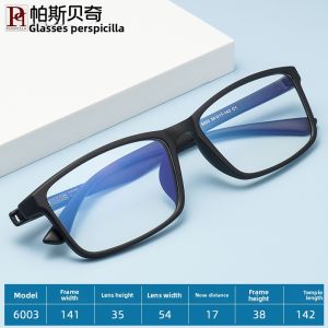 Perspicilla | Screwless Lightweight Non-metal Full Frame Black Eyeglasses Frame
