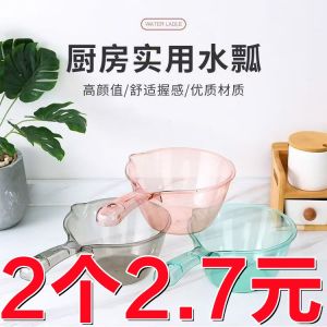 Thickened Plastic Kitchen Water Scoop Long Handle Transparent Child Shampoo Water Spoon Anti-fall for Home Use Cooking Tools