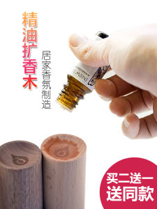 Mùi Hương Gỗ Walnut Lâu Dài Không Cần Lửa Dùng Trong Nhà Phù Hợp Với Dầu Thơm Đa Chức Năng