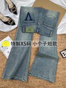 High Waist Bell Bottom Jeans: A Stylish & Slimming Option for Women