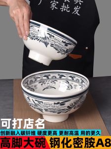 ชามน้ำซุปขนาดใหญ่ ชามเส้นข้าวโพด ชามน้ำซุปแบบมีขาสูง ชามน้ำซุปสไตล์จีนโบราณ ชามน้ำซุปแบบโมเดิร์นสำหรับใช้ในธุรกิจ