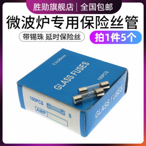 Microwave Oven Delay Fuse Tube 6*30 8A T8al250v T10al250v Galanz Midea Neutral