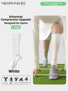 NEARKINS | High-Pressure Thigh Slimming Sports Socks