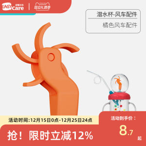 Whale Diving Cup Windmill Accessories: Adjustable Spout Converter for Toddler Kids Age 9-36 Months