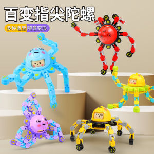 Transformable Glowing Outdoor Finger Top Spin Toy Stress Relief Gift for Boys And Girls Primary School Students Intelligence Enhancement