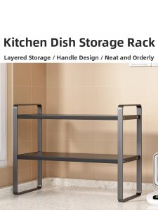 XUNHUAI | Kitchen Tabletop Multi-level Storage Rack Dishware Organizer
