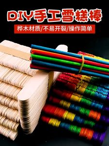 [LECRAFTY] 25pcs/50pcs DIY Ice Cream Stick Wood Craft Stick Round Popsicle Pinewood Handicraft Handcraft