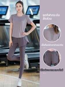 BAISILING | Quick-Drying Breathable Loose Yoga Set for Morning Run Women