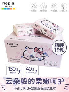 Nepia Moisturizing Paper Full Box 15 Packs 100 Tissue Pulling Nose Cream Soft Tissue Kitty Newborn Baby BB