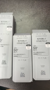 (Mới)Kem lót chống nắng KATE Poreless - Keeper SPF50+ PA+++ cho da dầu/da khô/da hỗn hợp (25ml/25g) - NHẬT BẢN
