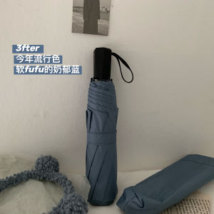 Very Milk Blue ~ This Years Popular Color Sunny and Rainy Dual-Use Special Blue Foldable Sunshade Black Rubber Umbrella Mens and Womens Umbrella