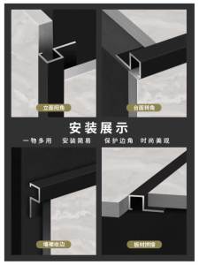 Tile Corner U-Type Trim Positive Angle Aluminum Square Tube Closing Tape Wall Brick Square Right Angle Closing Edge Edge Banding