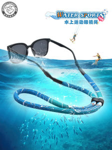 Water Sports Anti-Slip Glasses Cord Halterneck Swimming Surfing Drifting Floating Fixed Eye Strap Sunglasses Hanging String