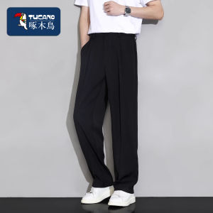 กางเกงขายาวทรงตรงผ้าไหมน้ำแข็งฤดูใบไม้ผลิและฤดูใบไม้ร่วงสำหรับผู้ชาย TUCANO ทรงหลวม กางเกงขายาวทรงหลวม ทรงหลวม ทรงหลวม