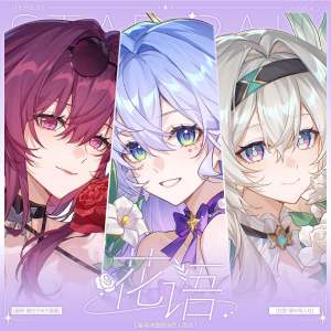 Original Star Rail Themed Postcards Collectible Bird And Firefly Design Anime Cartoon Souvenir Iron Material in Stock