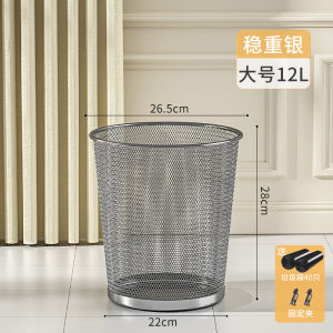 Rustproof Iron Mesh Trash Can Kitchen Living Room Uncovered Home Use Office Waste Basket Dustbin round Barrel Shape Metal Shell