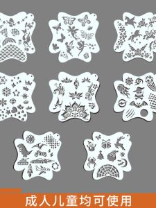 Womans Head Ornament Hollow Template Childrens Stage Makeup Painted Face Practice Eye Corner Totem Print Chinese Ancient Style Board Reuse