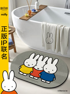 Miffy Bathroom Mat Water Absorbent Anti Slip Toilet Entrance Soft Pad Kitchen Carpet Natural Element Style Home Use Rug