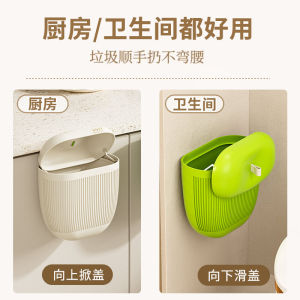 Wall-Mounted Cute Kitchen Bathroom Trash Can 2024 New Creative High Aesthetic Dual-Purpose Lightweight Home Use Garbage Can