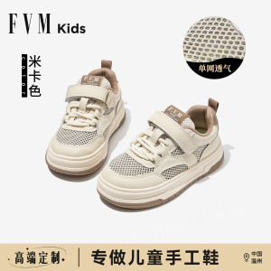 Giày Thể Thao Trẻ Em Mùa Xuân Thoáng Khí Lưới Đế Cao Su Thường Ngày Thời Trang Trẻ Em Giày Bệt Lưới Thoáng Khí Mùa Hè